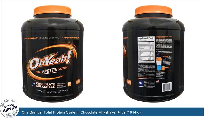 One Brands, Total Protein System, Chocolate Milkshake, 4 lbs (1814 g)
