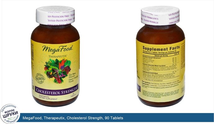 MegaFood, Therapeutix, Cholesterol Strength, 90 Tablets