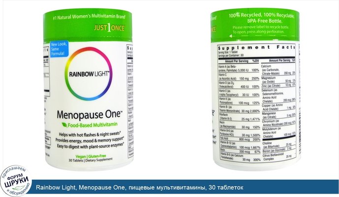 Rainbow Light, Menopause One, пищевые мультивитамины, 30 таблеток