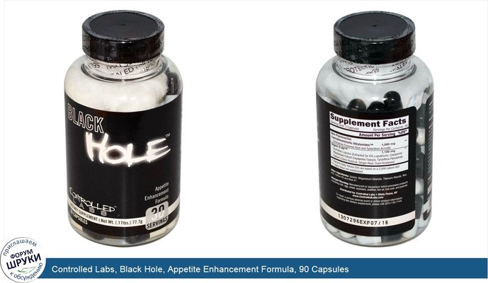 Controlled Labs, Black Hole, Appetite Enhancement Formula, 90 Capsules