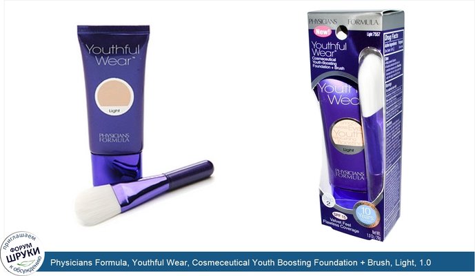 Physicians Formula, Youthful Wear, Cosmeceutical Youth Boosting Foundation + Brush, Light, 1.0 oz (29 g)