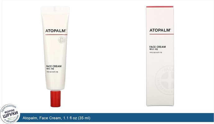 Atopalm, Face Cream, 1.1 fl oz (35 ml)