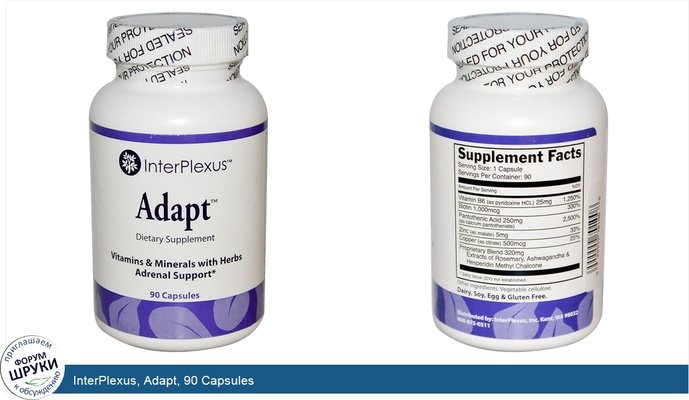 InterPlexus, Adapt, 90 Capsules