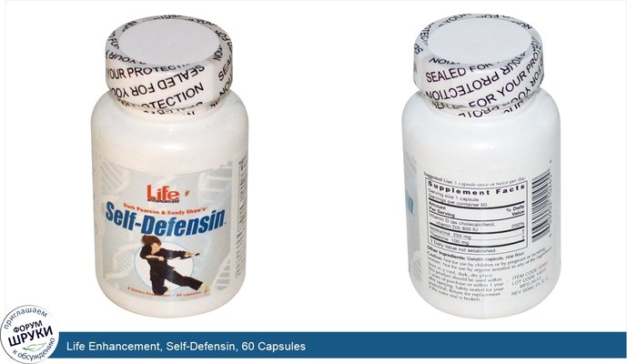 Life Enhancement, Self-Defensin, 60 Capsules