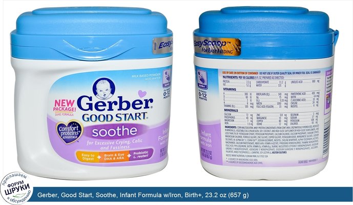 Gerber, Good Start, Soothe, Infant Formula w/Iron, Birth+, 23.2 oz (657 g)