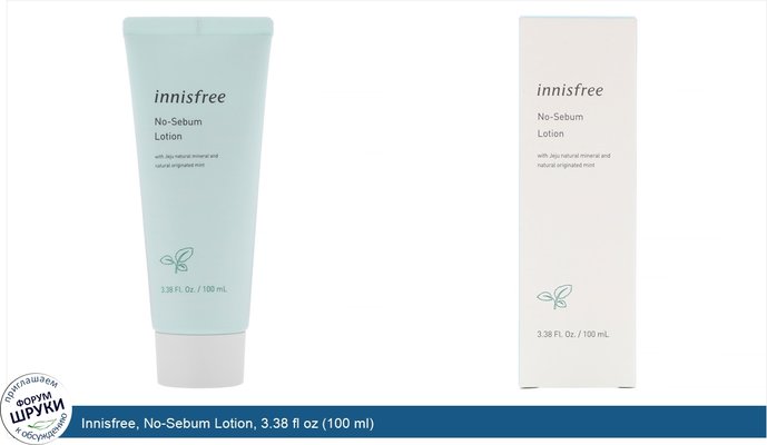 Innisfree, No-Sebum Lotion, 3.38 fl oz (100 ml)