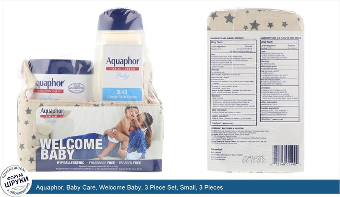 Aquaphor, Baby Care, Welcome Baby, 3 Piece Set, Small, 3 Pieces