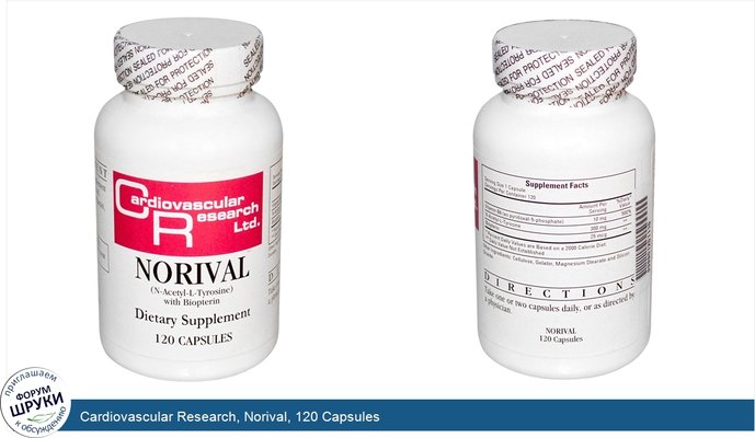 Cardiovascular Research, Norival, 120 Capsules