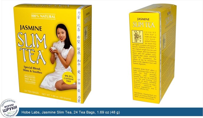Hobe Labs, Jasmine Slim Tea, 24 Tea Bags, 1.69 oz (48 g)