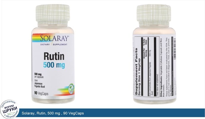 Solaray, Rutin, 500 mg , 90 VegCaps