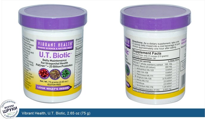 Vibrant Health, U.T. Biotic, 2.65 oz (75 g)