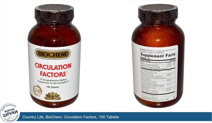 Country Life, BioChem, Circulation Factors, 100 Tablets