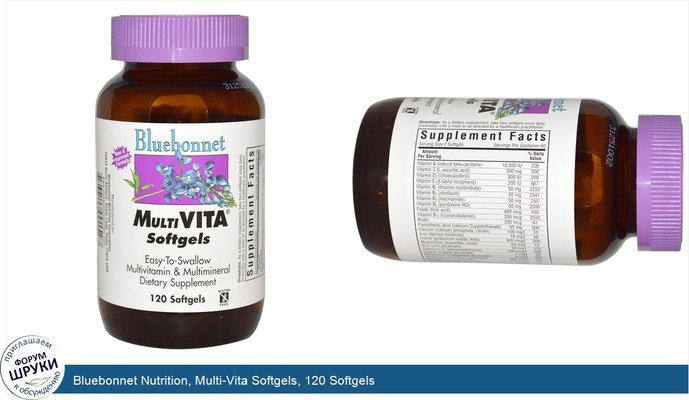 Bluebonnet Nutrition, Multi-Vita Softgels, 120 Softgels