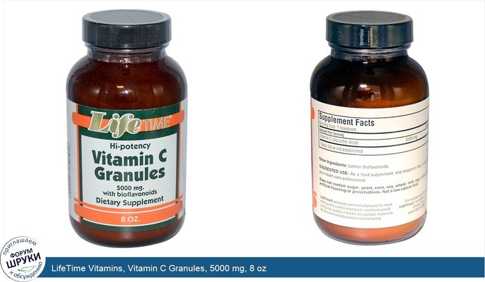 LifeTime Vitamins, Vitamin C Granules, 5000 mg, 8 oz