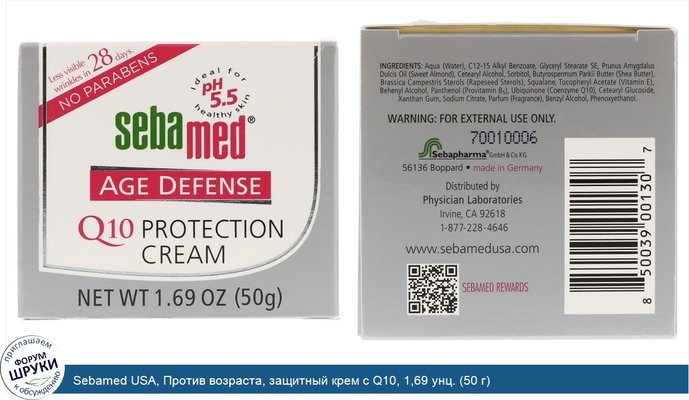 Sebamed USA, Против возраста, защитный крем с Q10, 1,69 унц. (50 г)