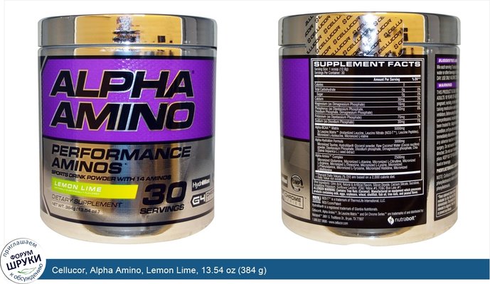 Cellucor, Alpha Amino, Lemon Lime, 13.54 oz (384 g)