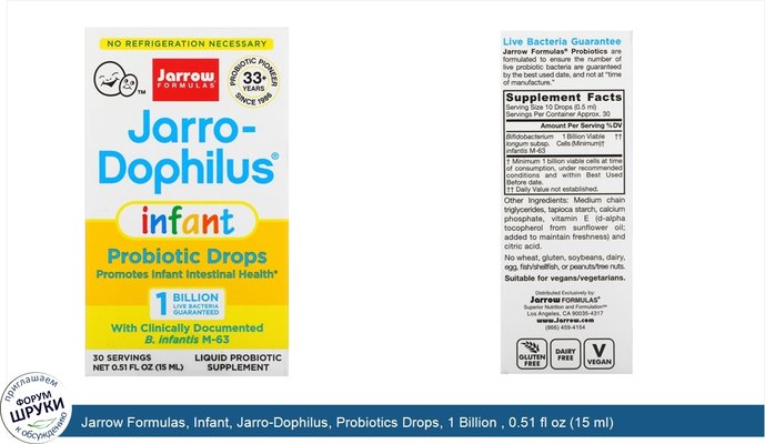 Jarrow Formulas, Infant, Jarro-Dophilus, Probiotics Drops, 1 Billion , 0.51 fl oz (15 ml)