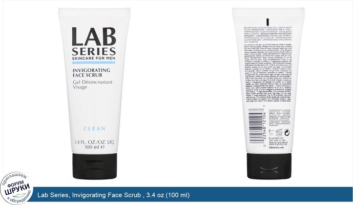 Lab Series, Invigorating Face Scrub , 3.4 oz (100 ml)