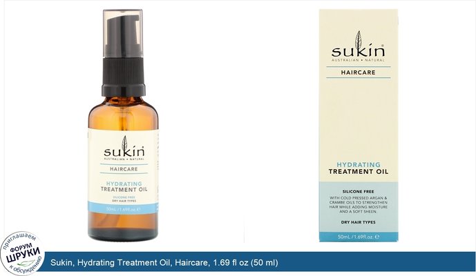 Sukin, Hydrating Treatment Oil, Haircare, 1.69 fl oz (50 ml)