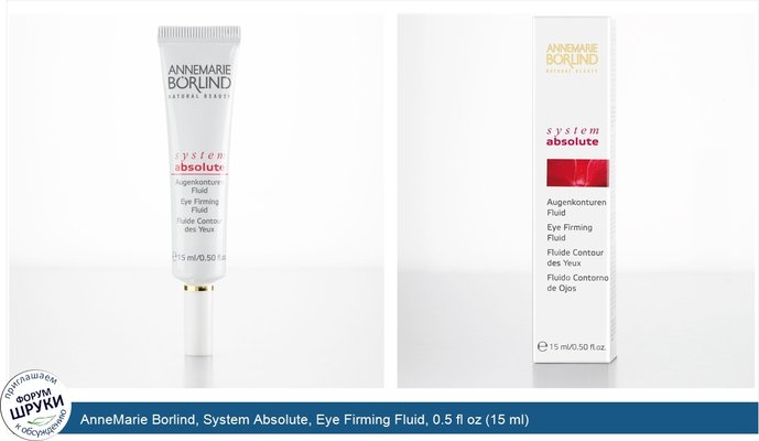 AnneMarie Borlind, System Absolute, Eye Firming Fluid, 0.5 fl oz (15 ml)