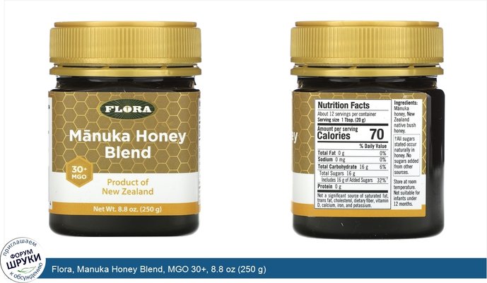 Flora, Manuka Honey Blend, MGO 30+, 8.8 oz (250 g)