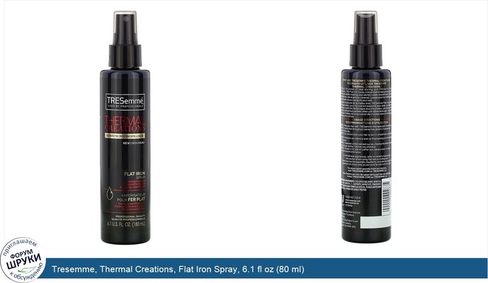 Tresemme, Thermal Creations, Flat Iron Spray, 6.1 fl oz (80 ml)