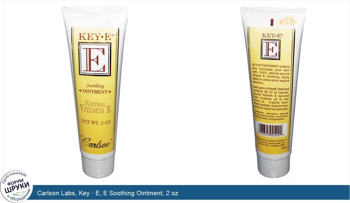 Carlson Labs, Key · E, E Soothing Ointment, 2 oz