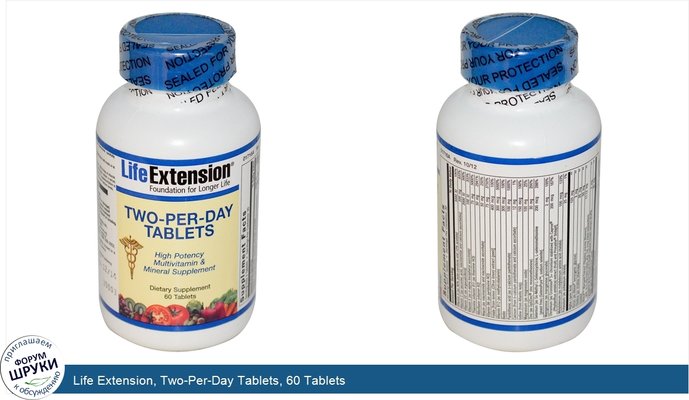 Life Extension, Two-Per-Day Tablets, 60 Tablets