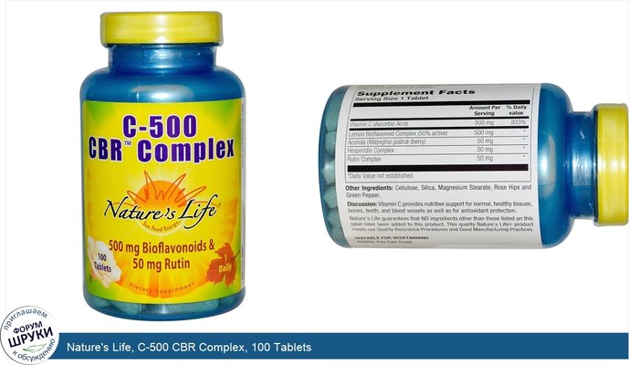 Nature\'s Life, C-500 CBR Complex, 100 Tablets