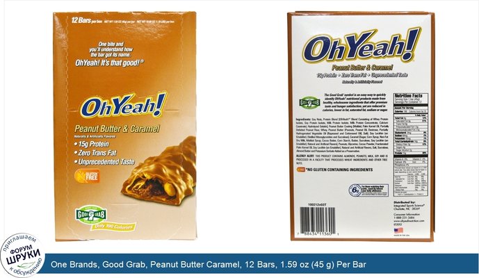 One Brands, Good Grab, Peanut Butter Caramel, 12 Bars, 1.59 oz (45 g) Per Bar