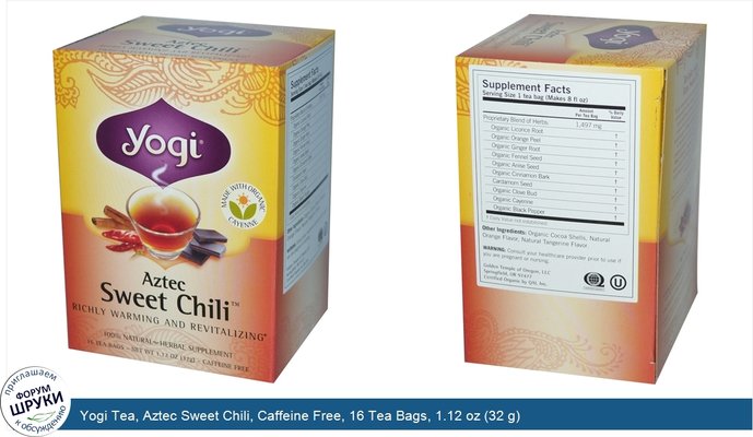 Yogi Tea, Aztec Sweet Chili, Caffeine Free, 16 Tea Bags, 1.12 oz (32 g)