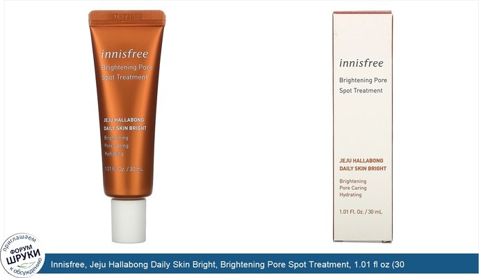 Innisfree, Jeju Hallabong Daily Skin Bright, Brightening Pore Spot Treatment, 1.01 fl oz (30 ml)