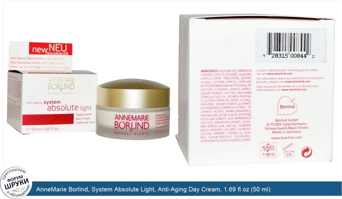 AnneMarie Borlind, System Absolute Light, Anti-Aging Day Cream, 1.69 fl oz (50 ml)