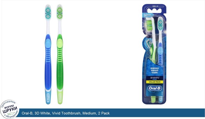 Oral-B, 3D White, Vivid Toothbrush, Medium, 2 Pack