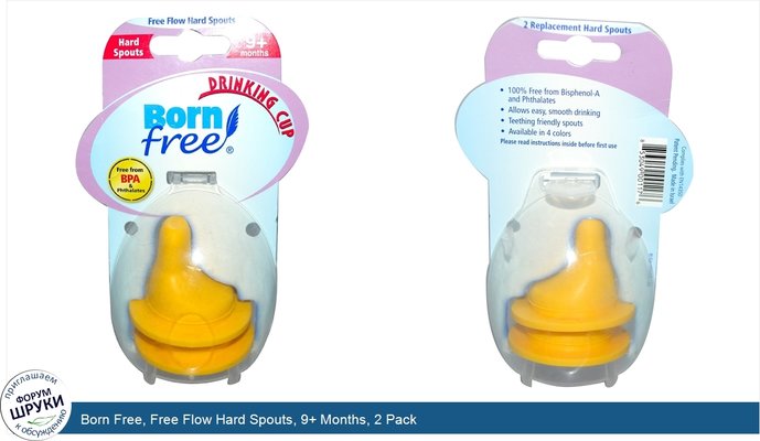 Born Free, Free Flow Hard Spouts, 9+ Months, 2 Pack