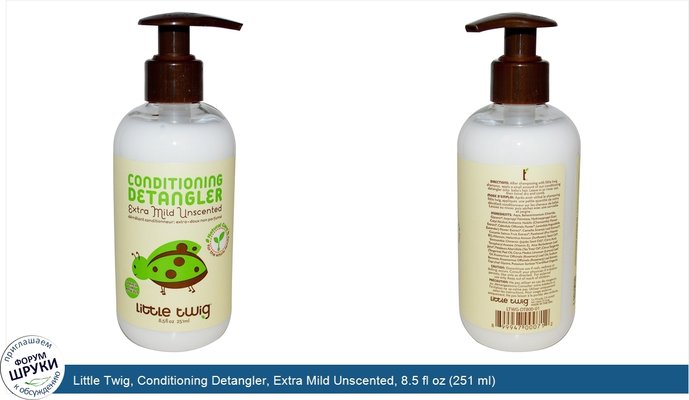 Little Twig, Conditioning Detangler, Extra Mild Unscented, 8.5 fl oz (251 ml)