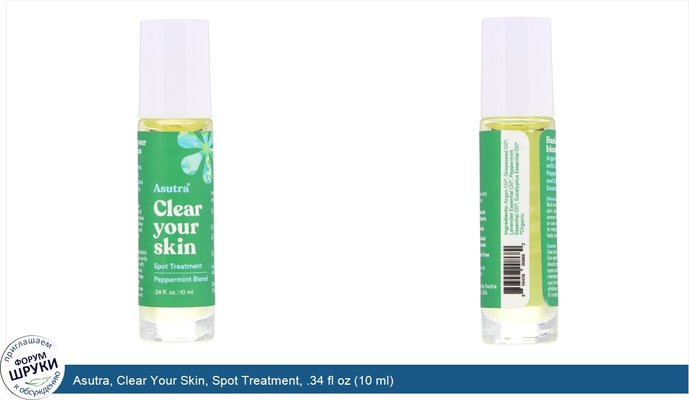 Asutra, Clear Your Skin, Spot Treatment, .34 fl oz (10 ml)
