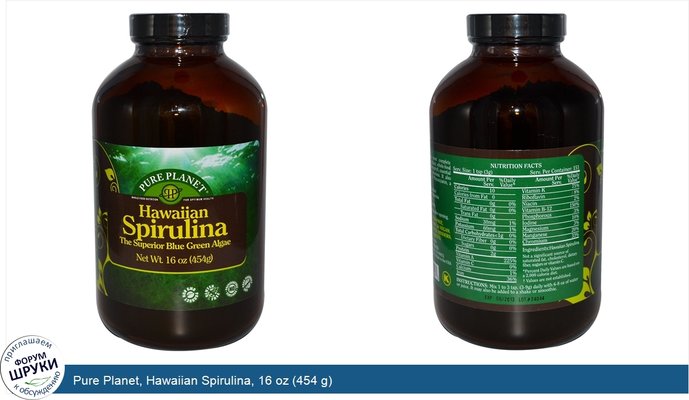 Pure Planet, Hawaiian Spirulina, 16 oz (454 g)