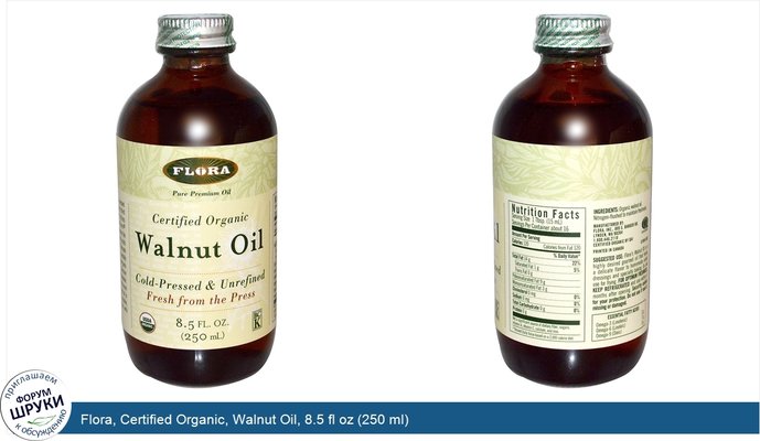 Flora, Certified Organic, Walnut Oil, 8.5 fl oz (250 ml)