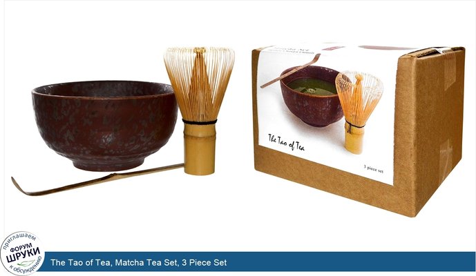 The Tao of Tea, Matcha Tea Set, 3 Piece Set