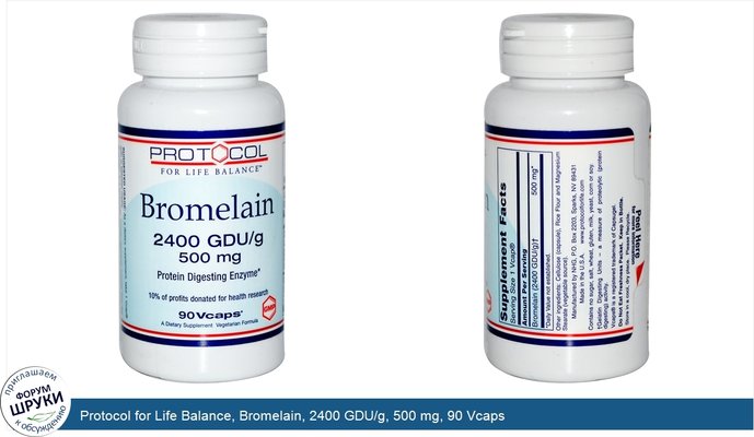 Protocol for Life Balance, Bromelain, 2400 GDU/g, 500 mg, 90 Vcaps