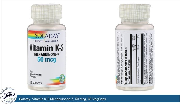 Solaray, Vitamin K-2 Menaquinone-7, 50 mcg, 60 VegCaps