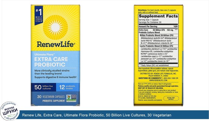 Renew Life, Extra Care, Ultimate Flora Probiotic, 50 Billion Live Cultures, 30 Vegetarian Capsules