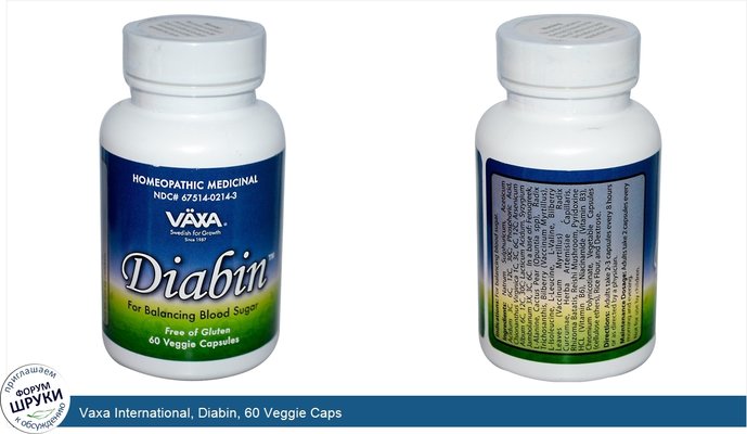 Vaxa International, Diabin, 60 Veggie Caps