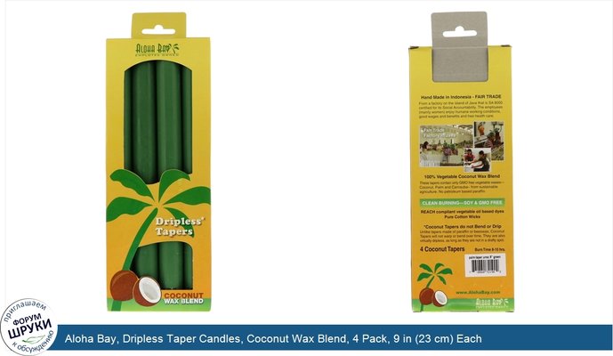 Aloha Bay, Dripless Taper Candles, Coconut Wax Blend, 4 Pack, 9 in (23 cm) Each