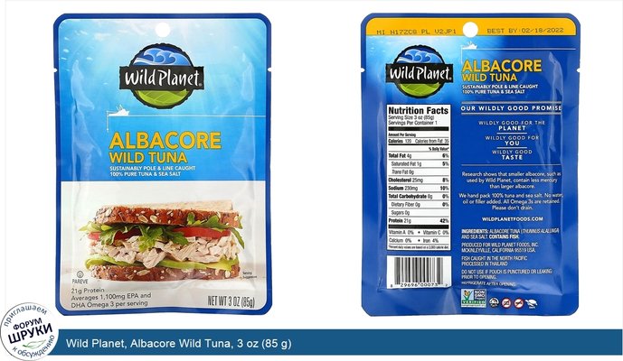 Wild Planet, Albacore Wild Tuna, 3 oz (85 g)