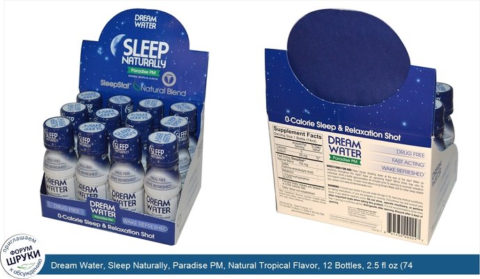 Dream Water, Sleep Naturally, Paradise PM, Natural Tropical Flavor, 12 Bottles, 2.5 fl oz (74 ml) Each