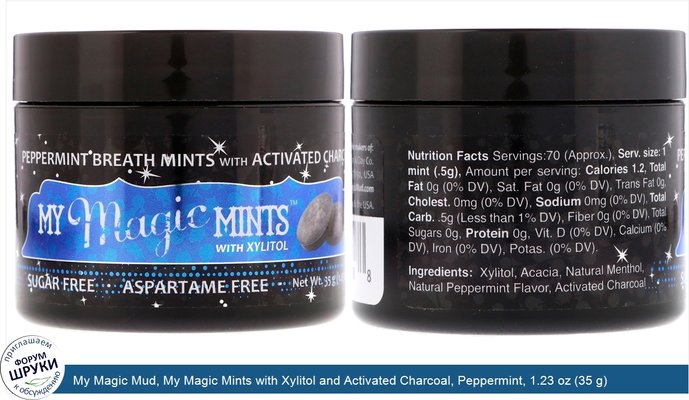 My Magic Mud, My Magic Mints with Xylitol and Activated Charcoal, Peppermint, 1.23 oz (35 g)