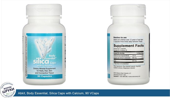 Abkit, Body Essential, Silica Caps with Calcium, 90 VCaps