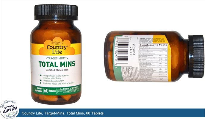 Country Life, Target-Mins, Total Mins, 60 Tablets